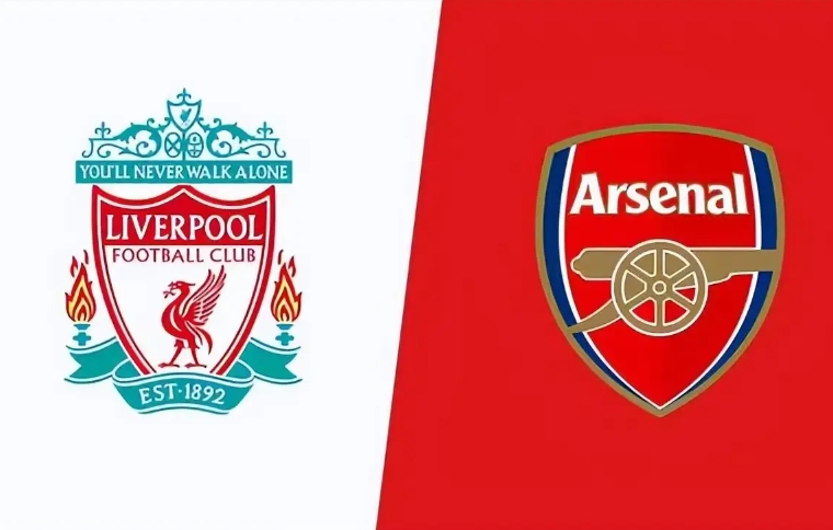 阿森納迎戰利物浦:英超賽場(chǎng)上的老對手與決戰挑戰者